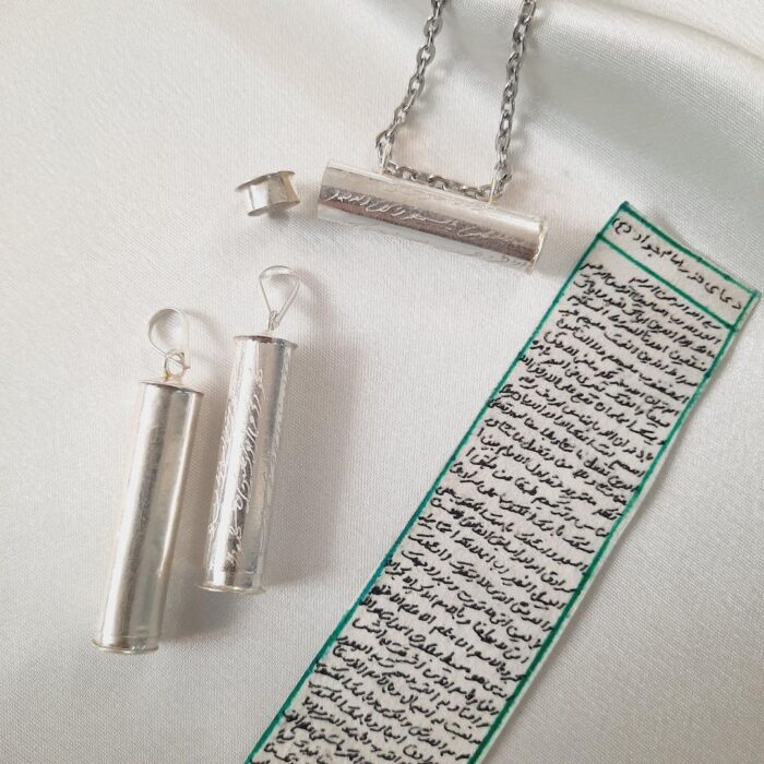 دعای حرز امام جواد (ع)