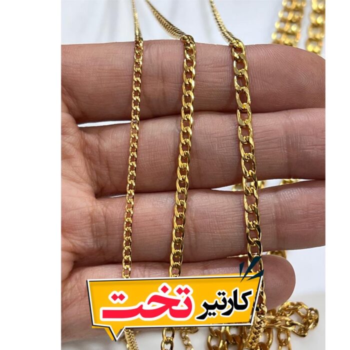 کارتیر تخت