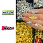 قفل دوستی دست