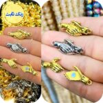 قفل دوستی دست