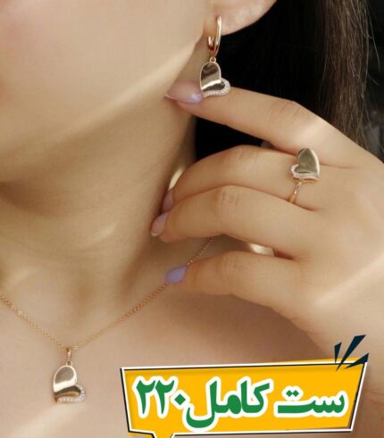 ست کامل ژوپینگ