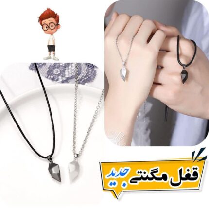 قفل مگنتی بزرگ 20 میل