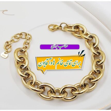 زنجیر رولو براق فروش واحد نیم متر
