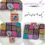 انواع جعبه
