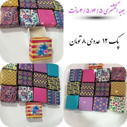 انواع جعبه