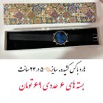 انواع جعبه