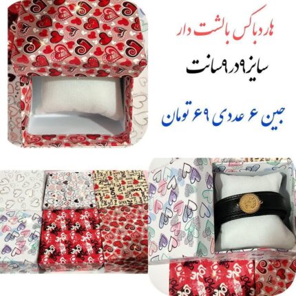 انواع جعبه