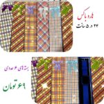 انواع جعبه