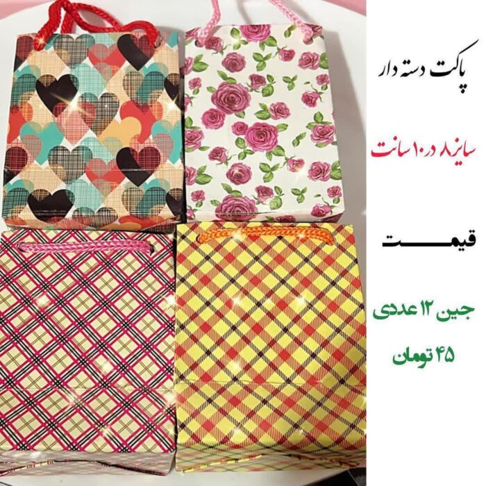 انواع جعبه