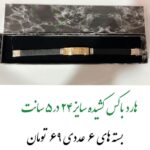 هارد باکس