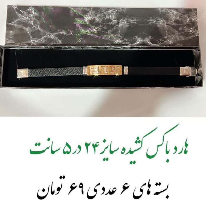 هارد باکس