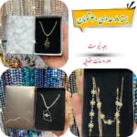 جعبه نیم ست