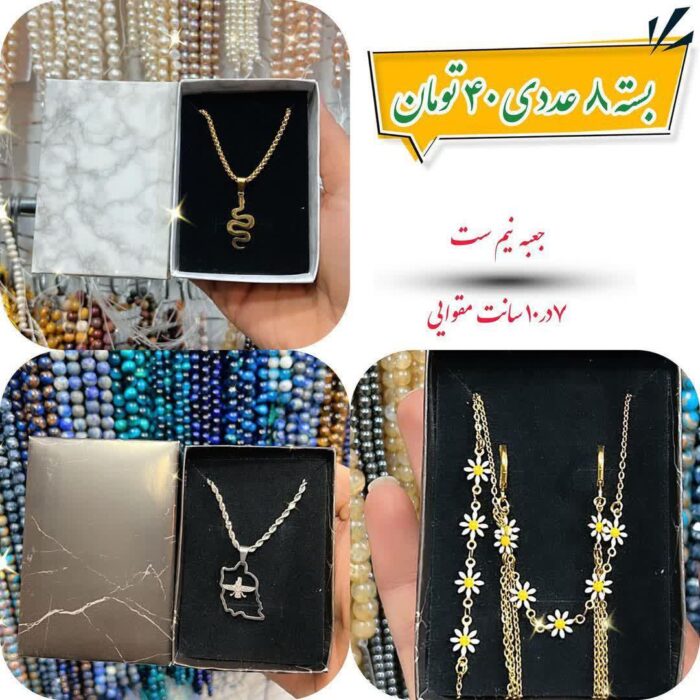 جعبه نیم ست