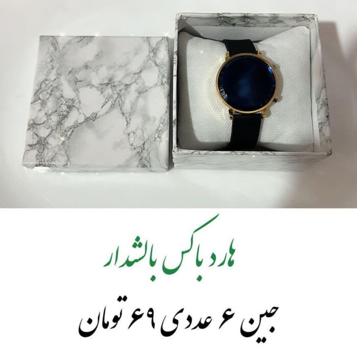 هارد باکس
