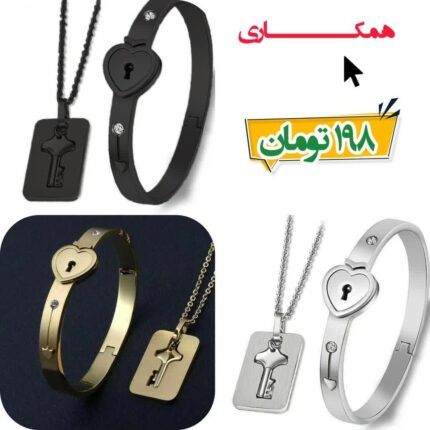 پلاک ژوپینگ