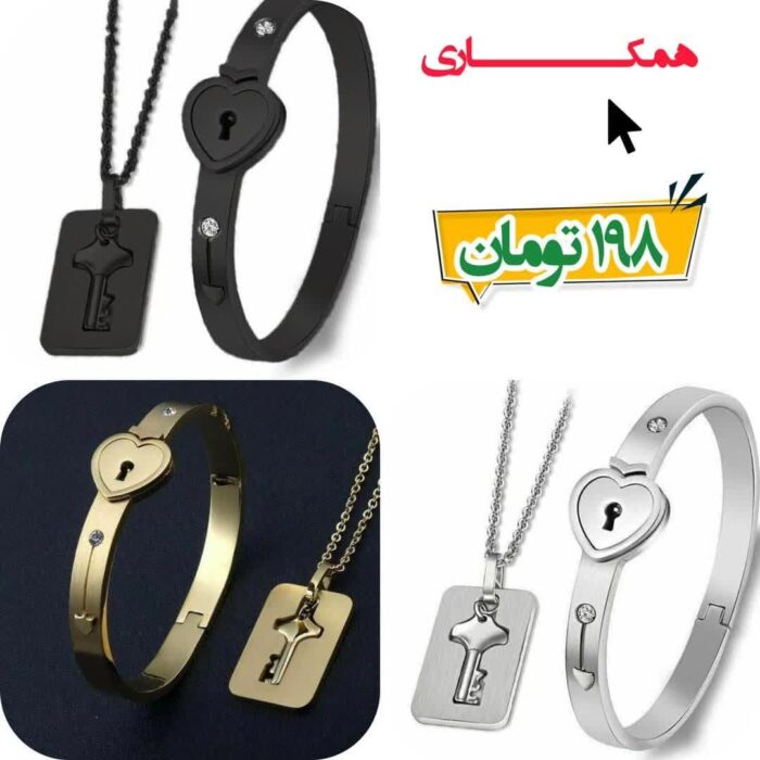 پلاک ژوپینگ