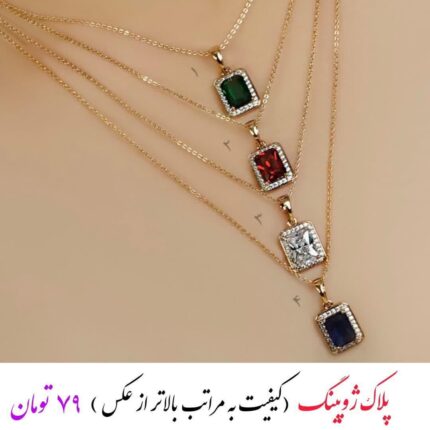 پلاک ژوپینگ