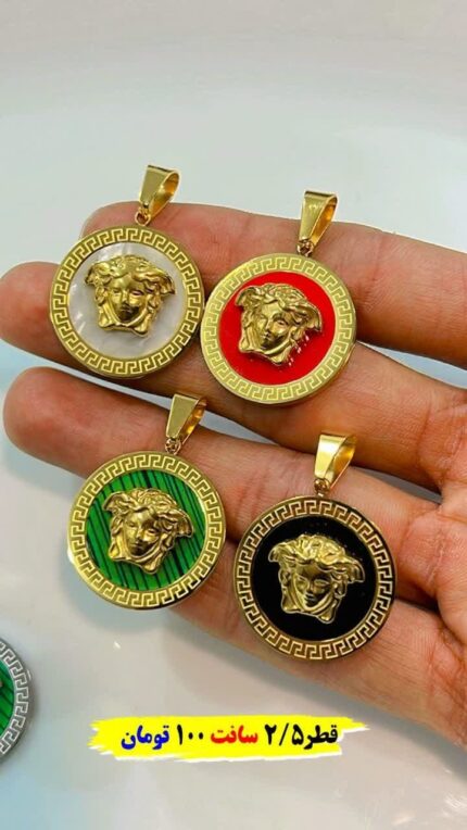 انواع پلاک ورساچه طلایی قطر 2/5 بدلیجات اقای خرازی قم