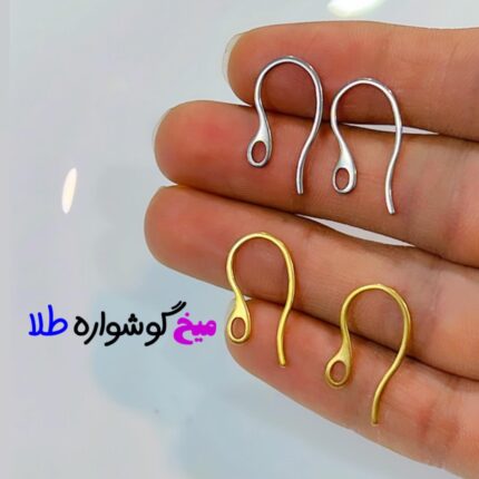 میخ گوشواره