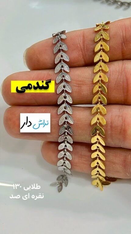 گندمی تراش فروش واحد نیم متر