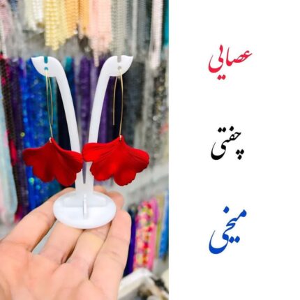 استند گوشواره