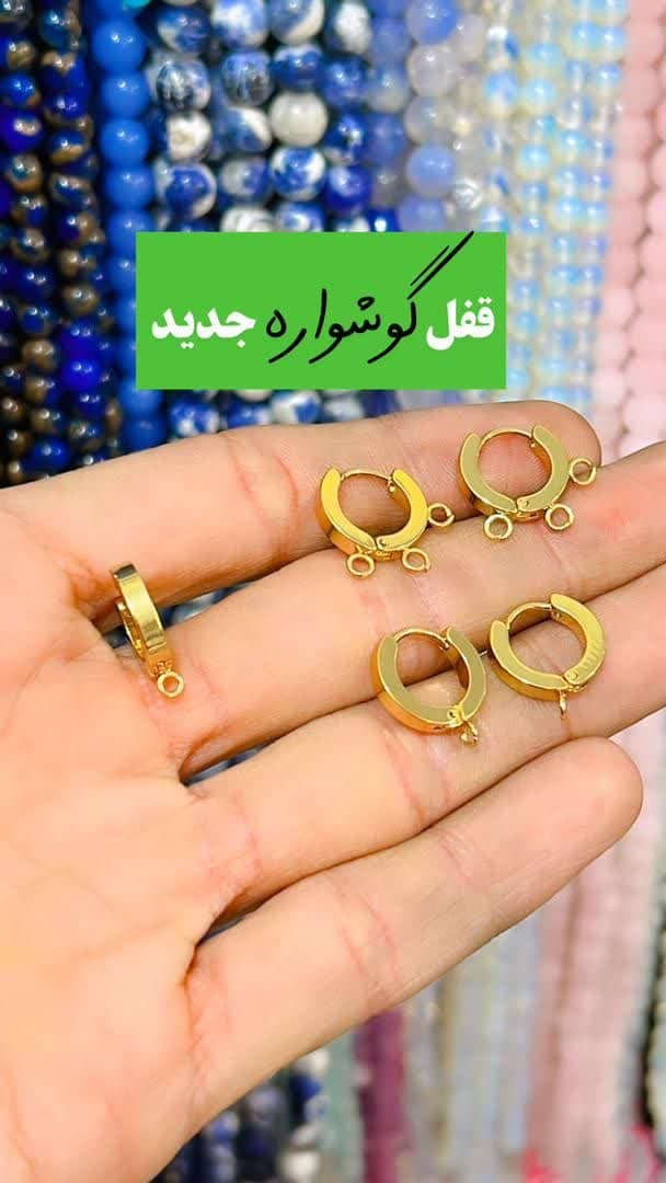 photo_2023-03-27_17-22-46 قفل گوشواره