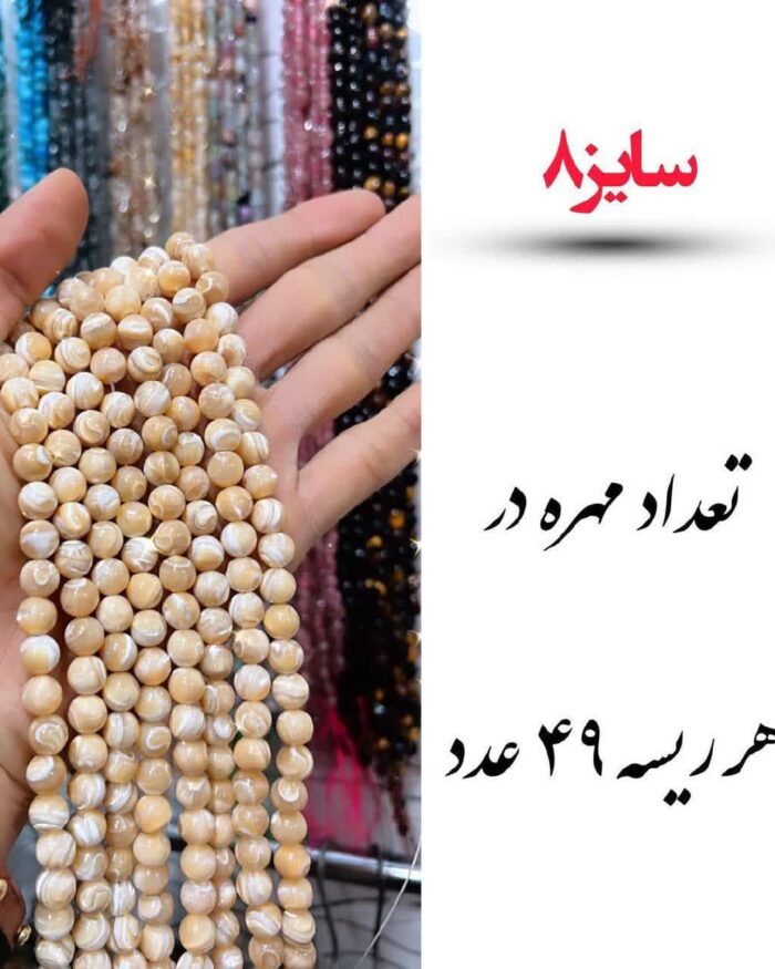 صدف++a