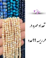 صدف++a