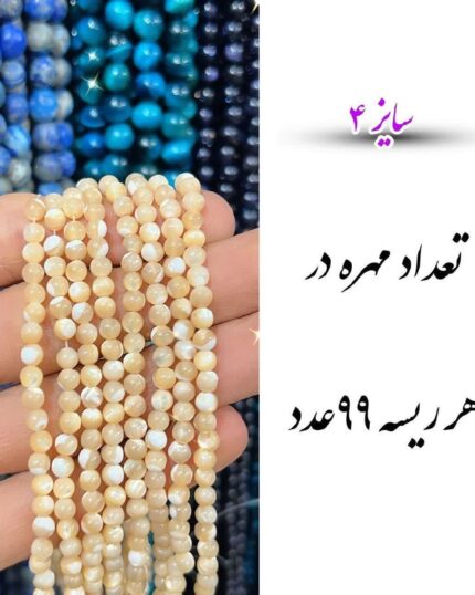 صدف++a