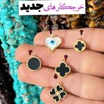 خرجکار استیل