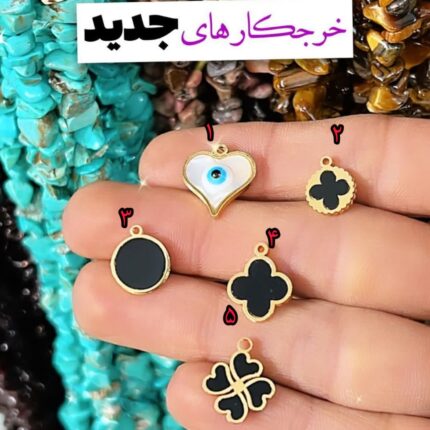 خرجکار استیل