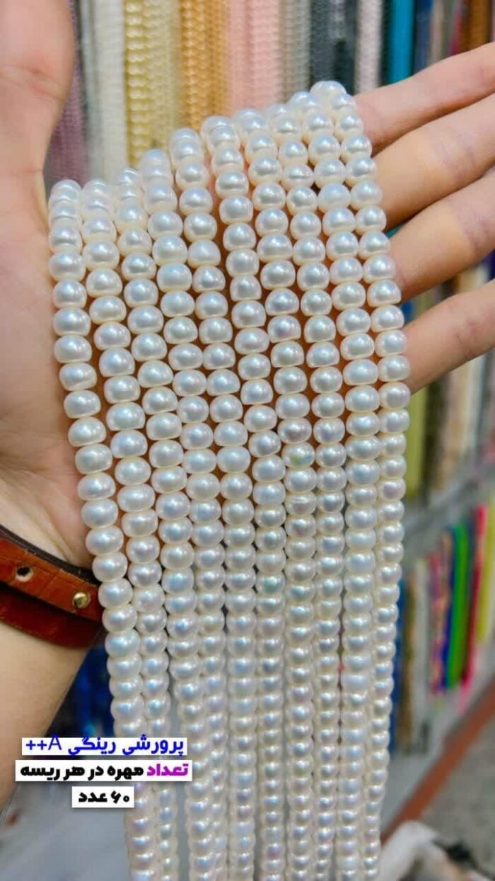 مروارید پرورشی