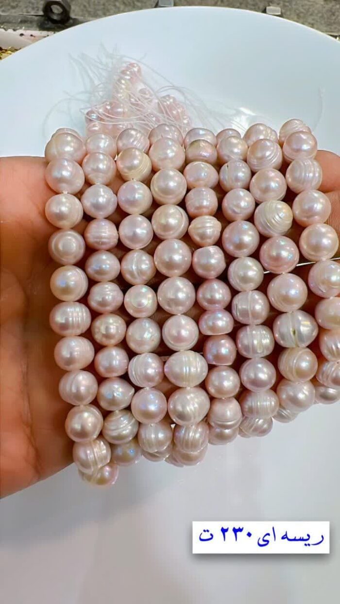 مروارید پرورشی