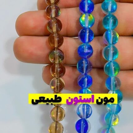 مون استون طبیعی سایز8