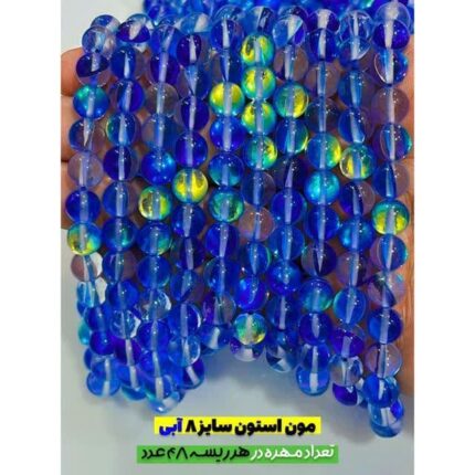 مون استون طبیعی سایز8