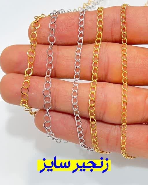 photo_2023-05-08_08-23-52 زنجیر سایز استیل