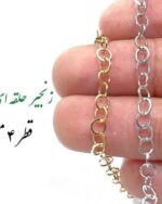 زنجیر سایز استیل
