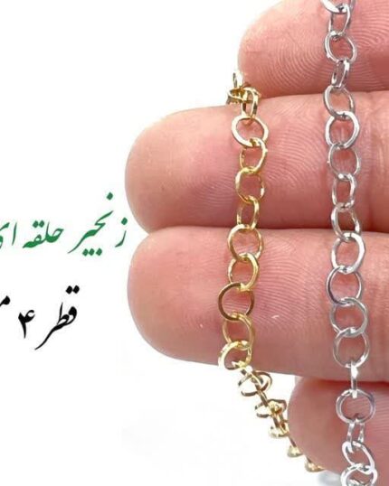 زنجیر سایز استیل