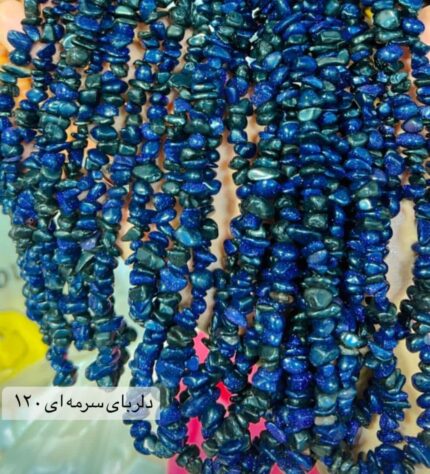 دلربا سرمه ای