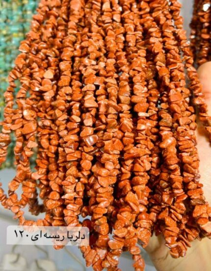 دلربا ریسه ای