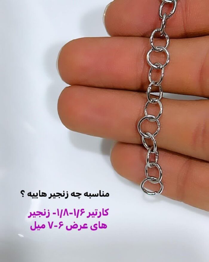 حلقه استیل نقره ای