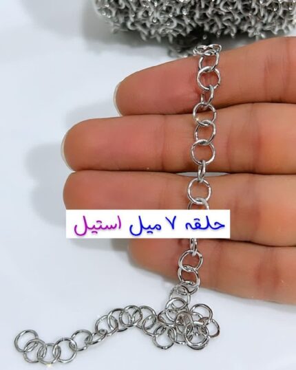 حلقه استیل نقره ای