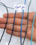 نخ قطیون (نخ ماکارونی)