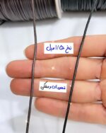 نخ قطیون (نخ ماکارونی)