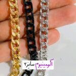 کارتیر آلومینیوم
