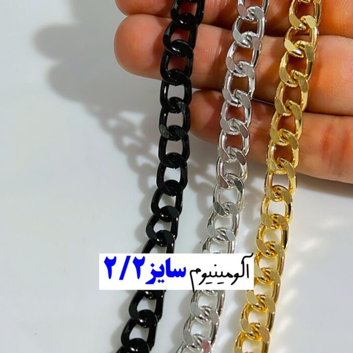 کارتیر آلومینیوم