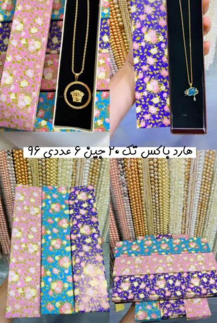هارد باکس کشیده