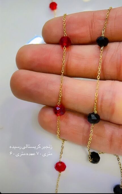 زنجیر کریستالی