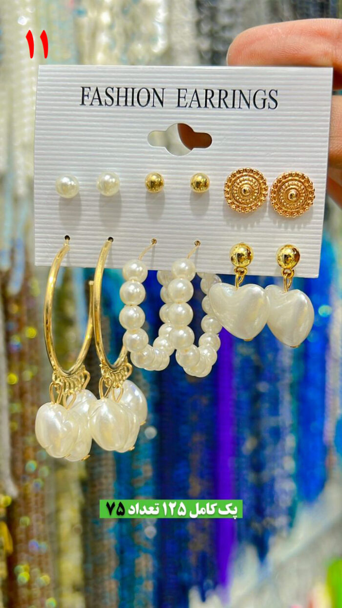 گوشواره پکی