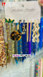 گوشواره پکی